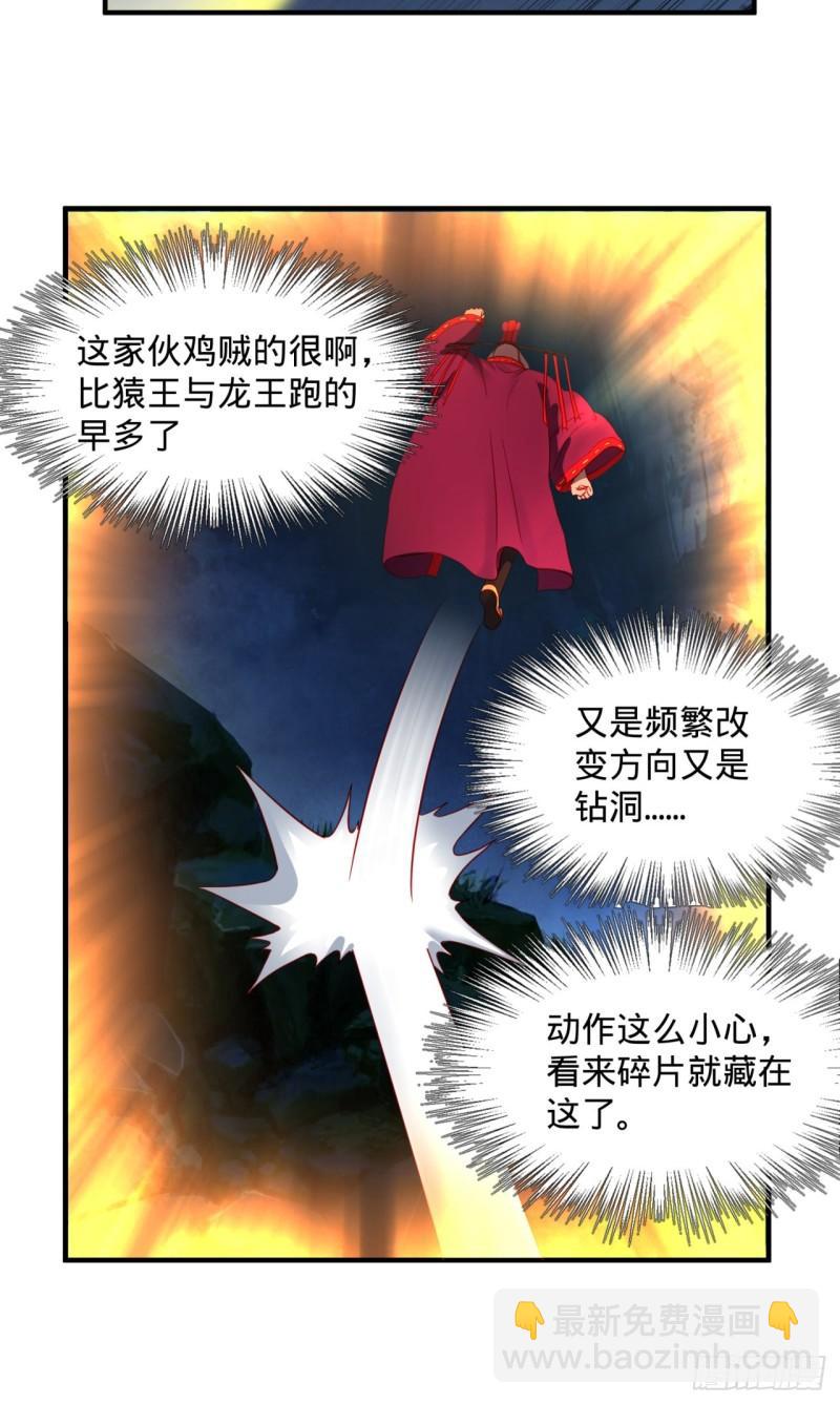 110回 哎哟你的操作是真的多12