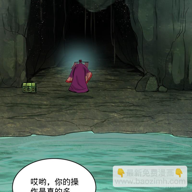 110回 哎哟你的操作是真的多25