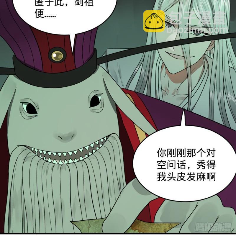 110回 哎哟你的操作是真的多31