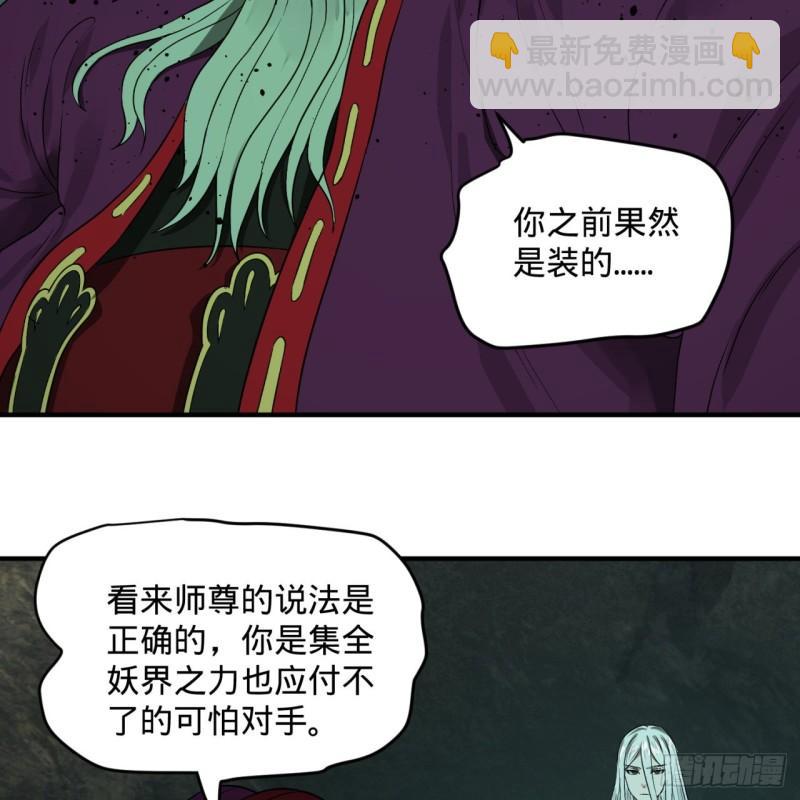 110回 哎哟你的操作是真的多39