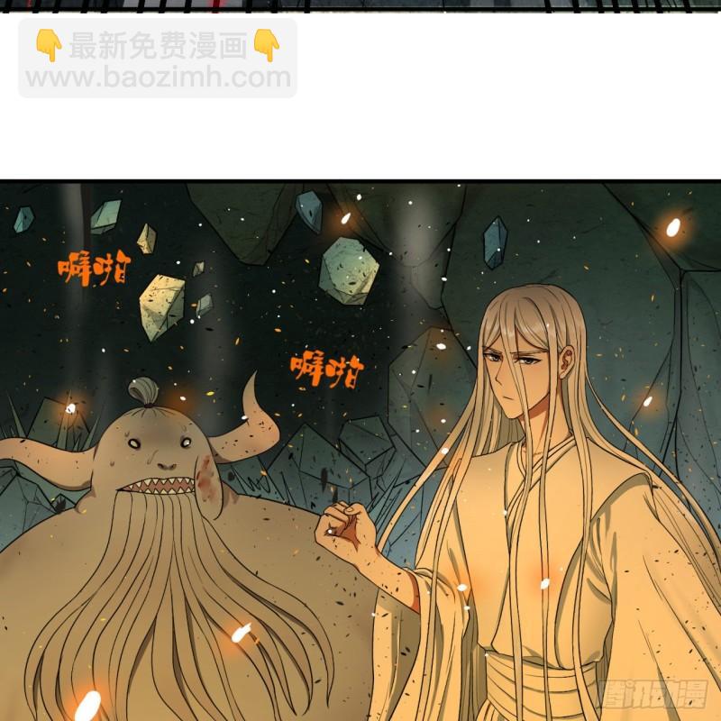 110回 哎哟你的操作是真的多61