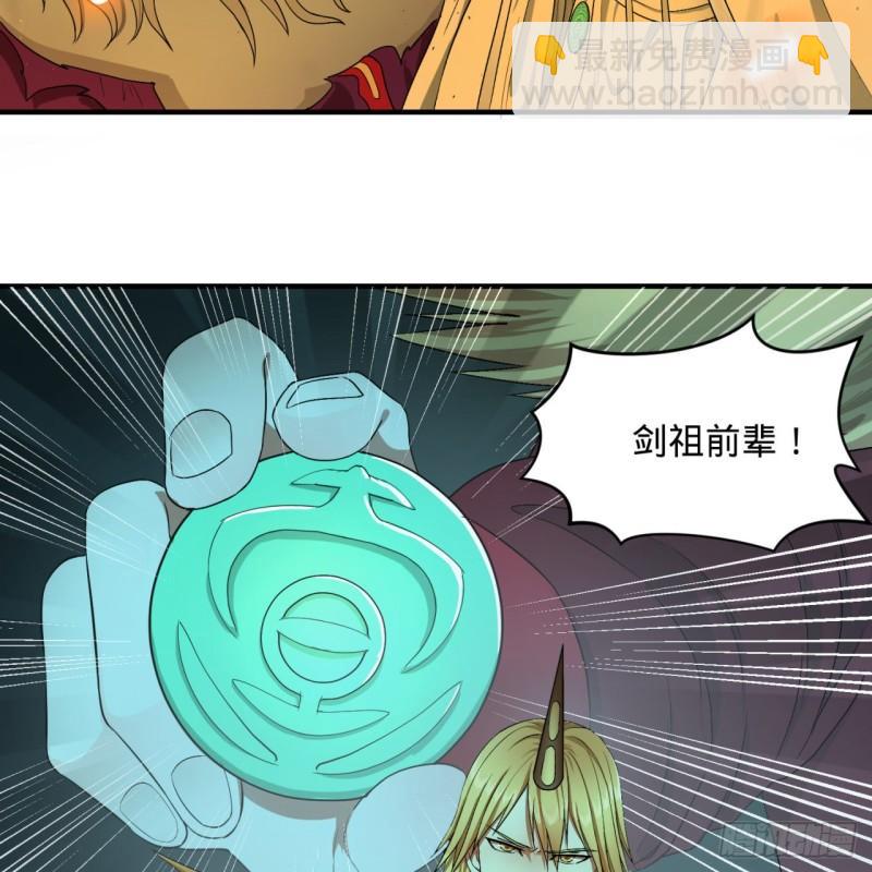 110回 哎哟你的操作是真的多62