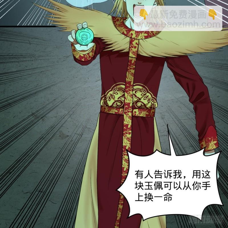 110回 哎哟你的操作是真的多63