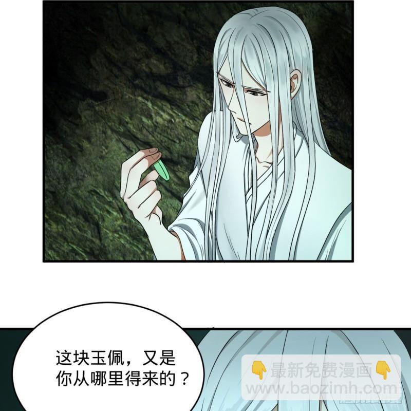 110回 哎哟你的操作是真的多67
