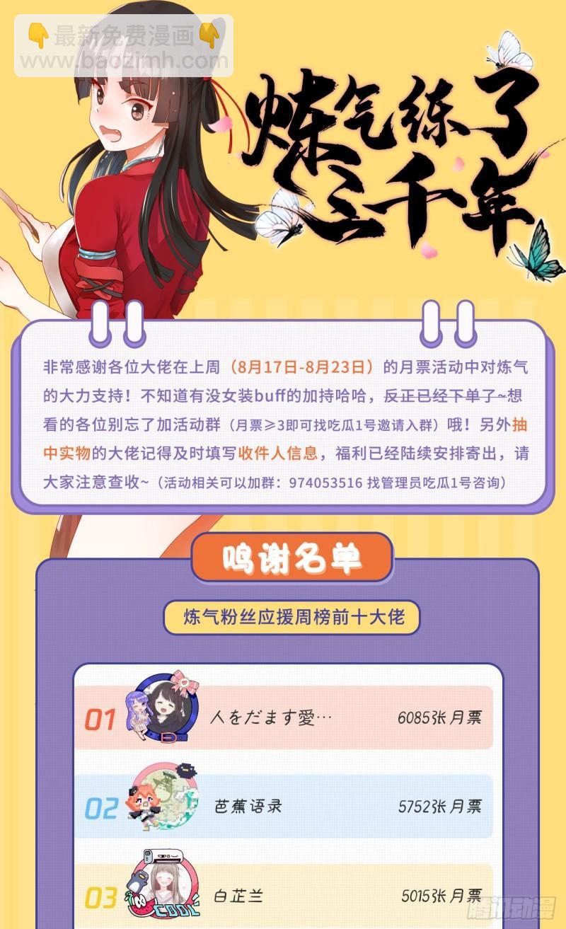 110回 哎哟你的操作是真的多71