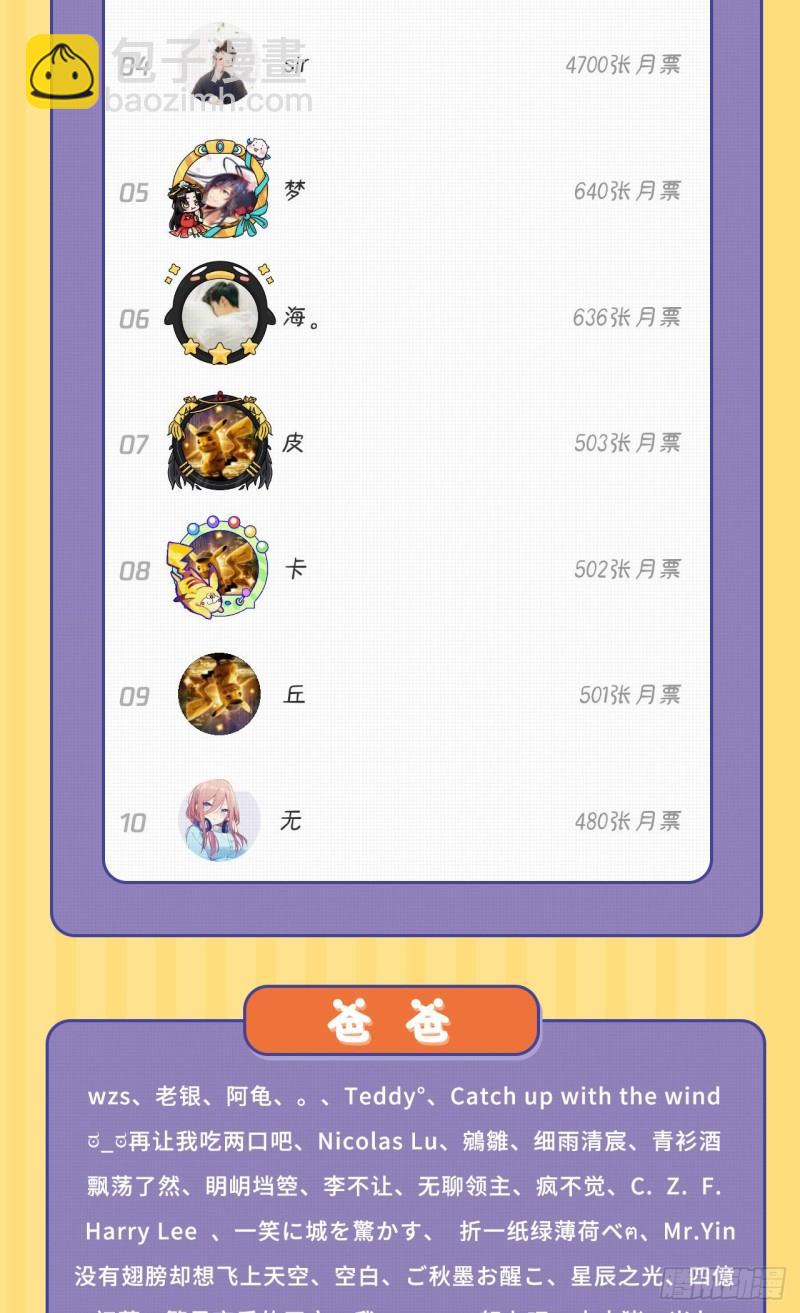 110回 哎哟你的操作是真的多72