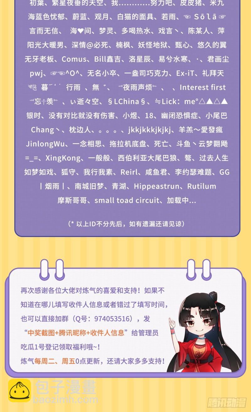 110回 哎哟你的操作是真的多73