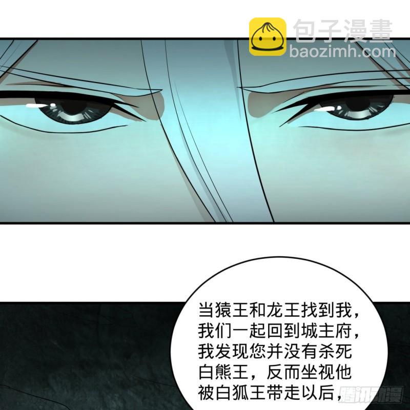 111回 不好意思哦11