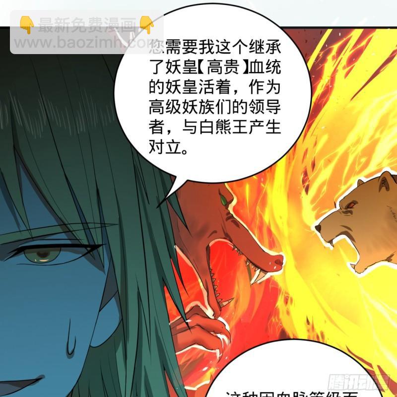 111回 不好意思哦13