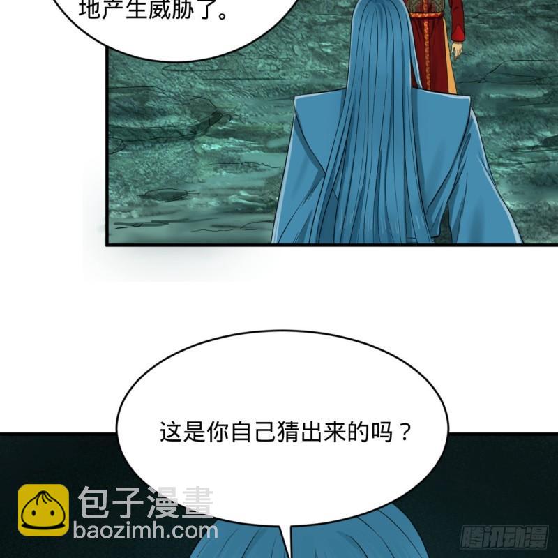 111回 不好意思哦15