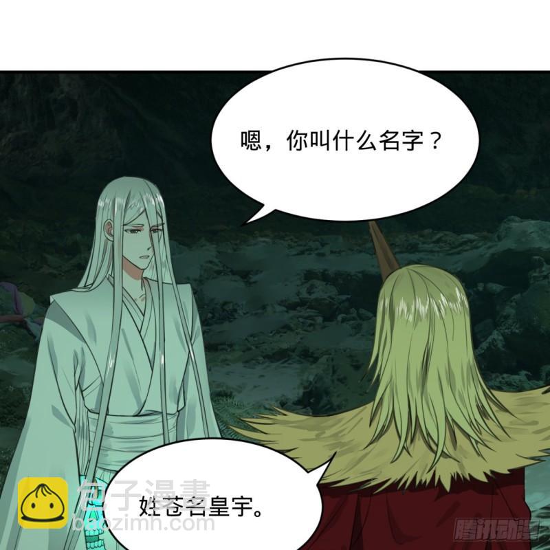 111回 不好意思哦18