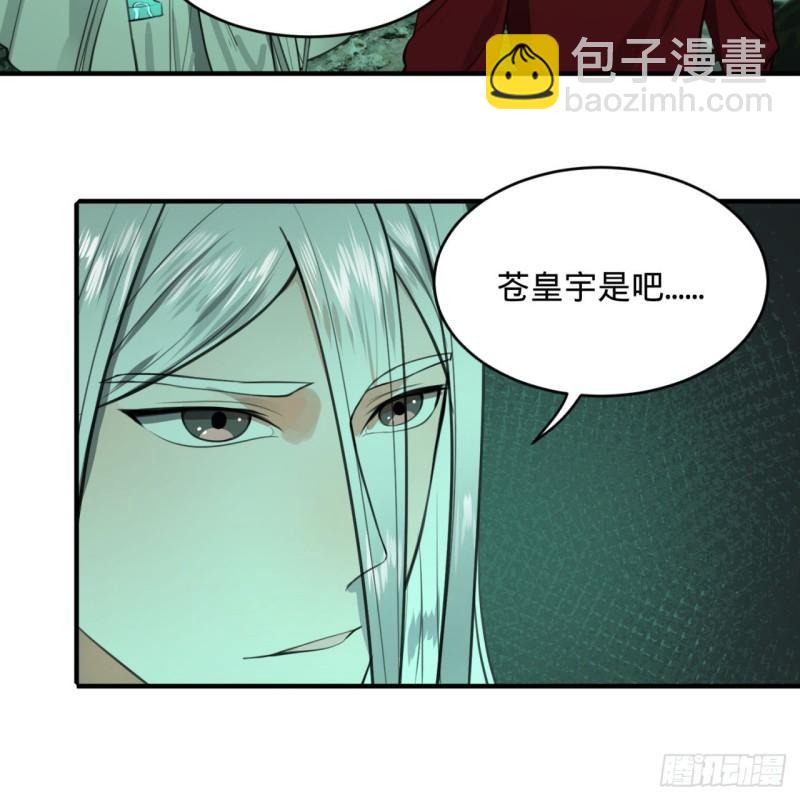 111回 不好意思哦19