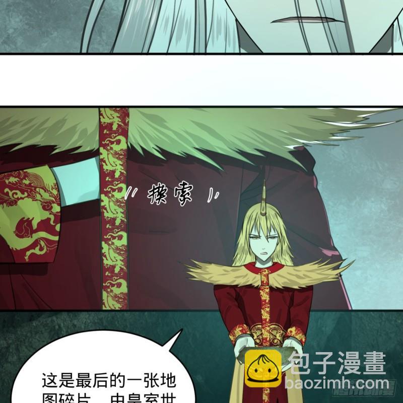 111回 不好意思哦22