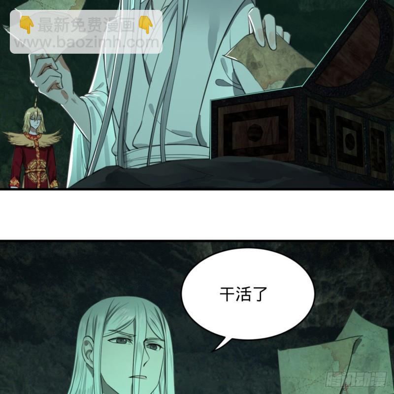 111回 不好意思哦26