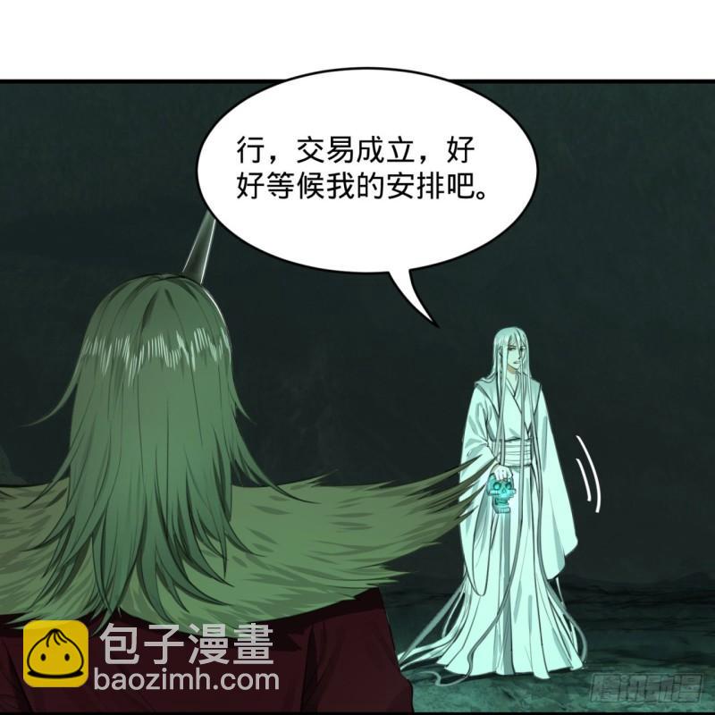 111回 不好意思哦28