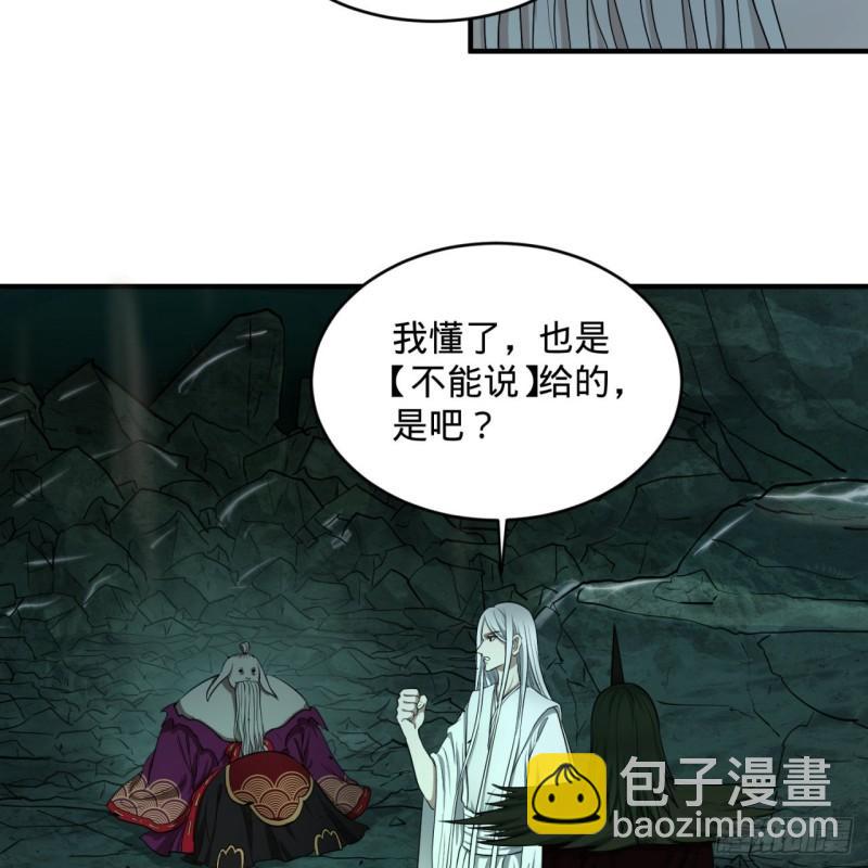 111回 不好意思哦3