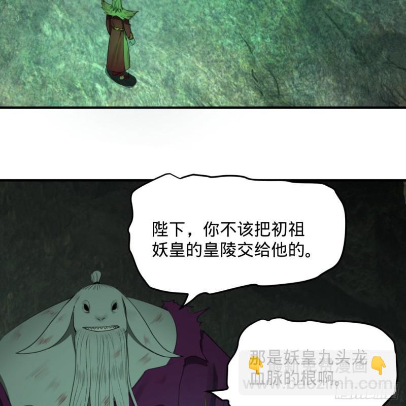 111回 不好意思哦30