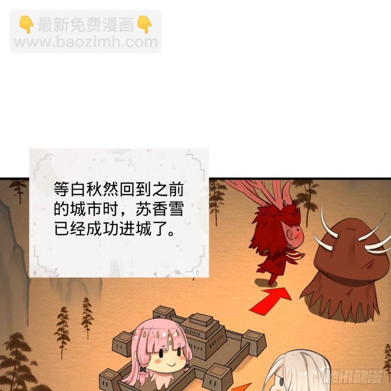 111回 不好意思哦34