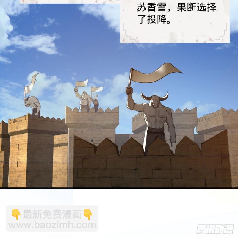111回 不好意思哦36