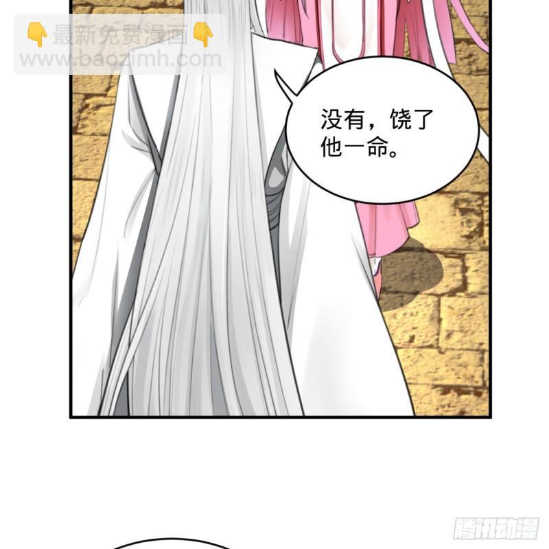 111回 不好意思哦40
