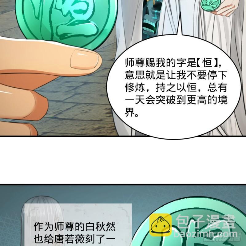 111回 不好意思哦44