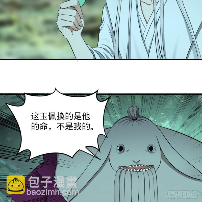 111回 不好意思哦5
