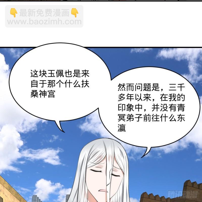 111回 不好意思哦51