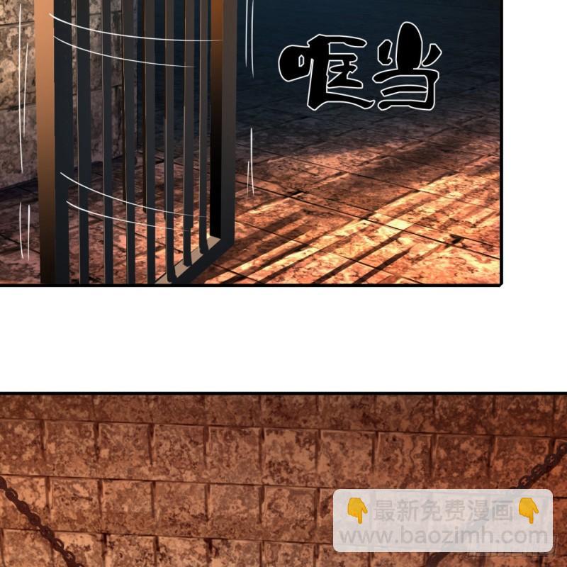 111回 不好意思哦55