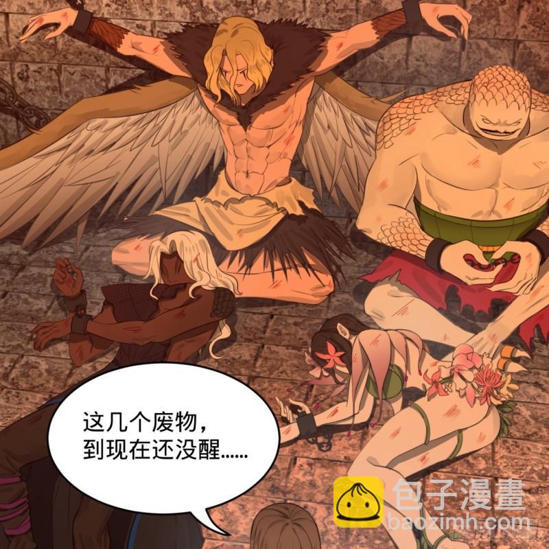 111回 不好意思哦56