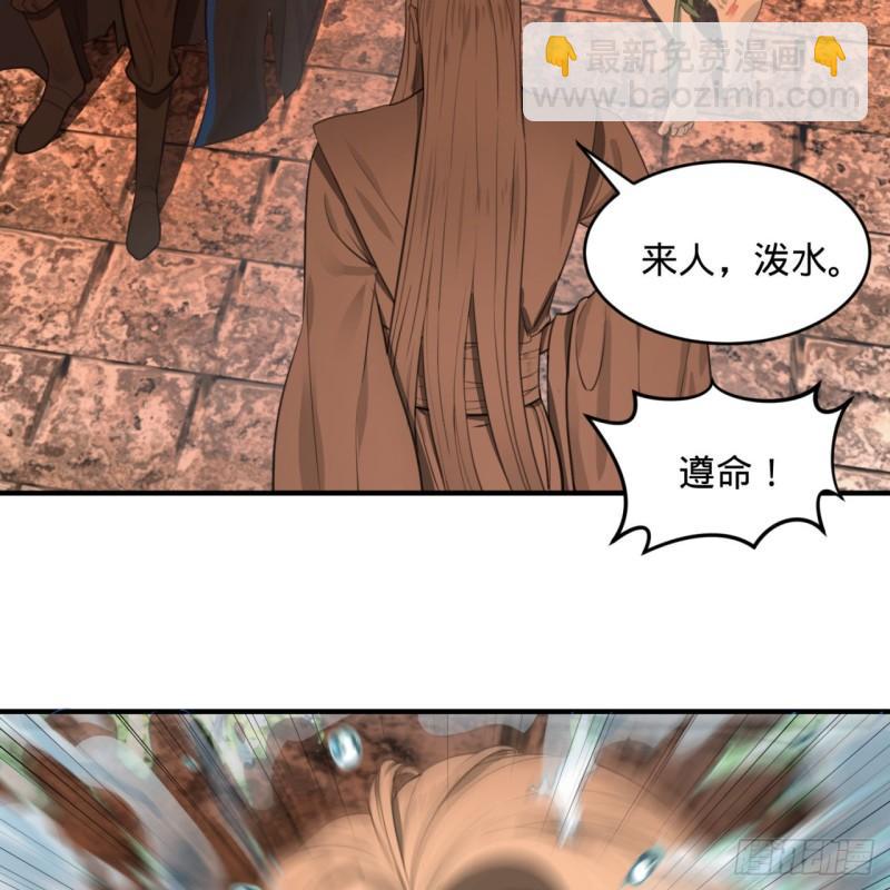 111回 不好意思哦57