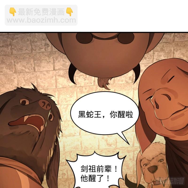 111回 不好意思哦59