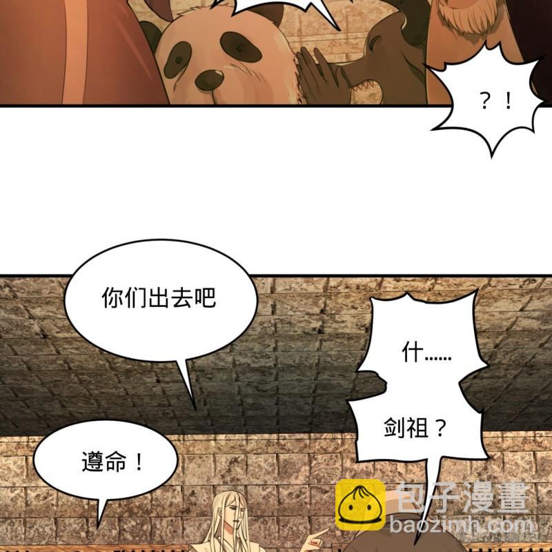 111回 不好意思哦60