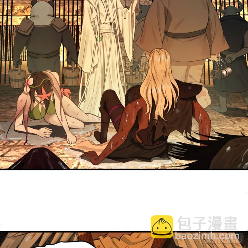 111回 不好意思哦61