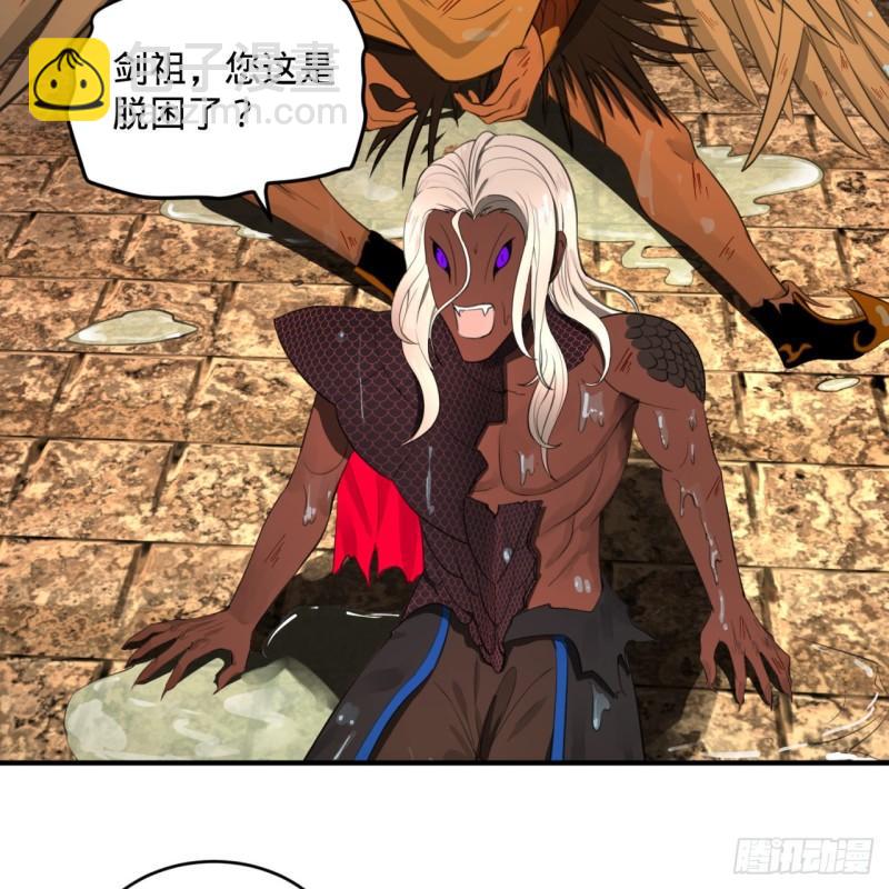 111回 不好意思哦62