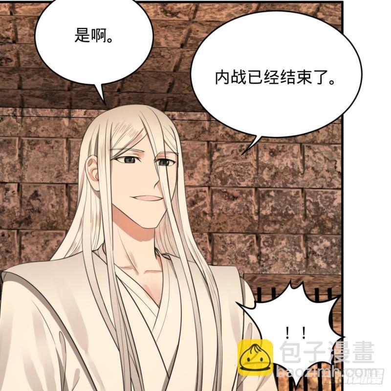 111回 不好意思哦63