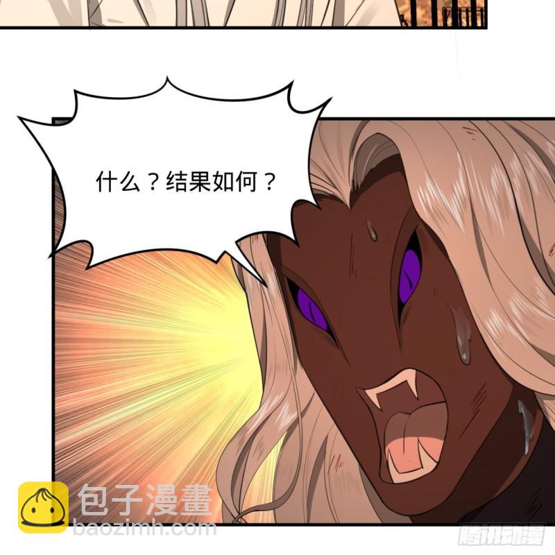 111回 不好意思哦64