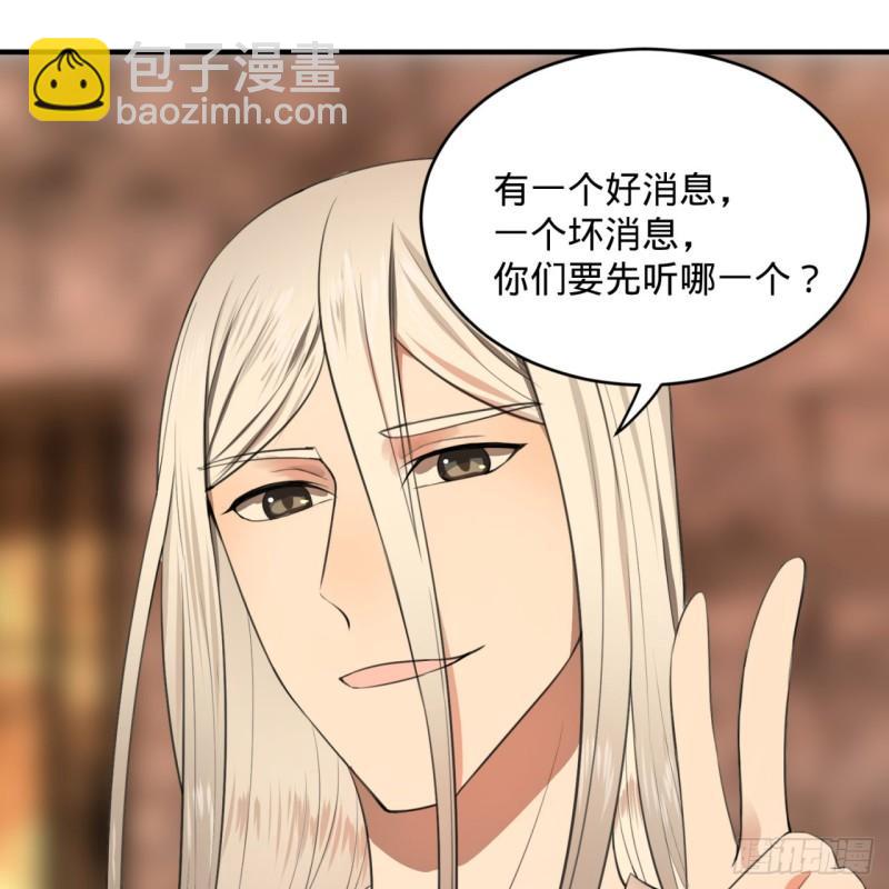 111回 不好意思哦65