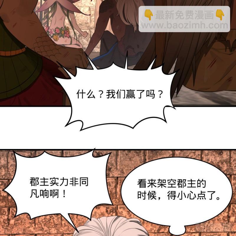 111回 不好意思哦69