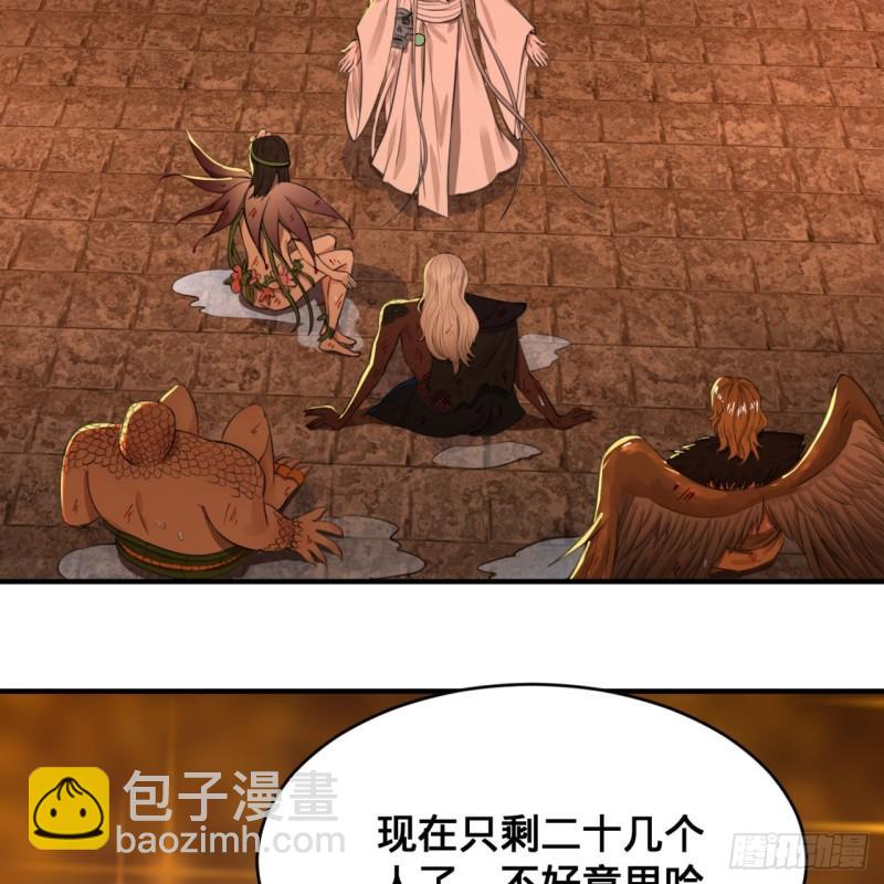 111回 不好意思哦74