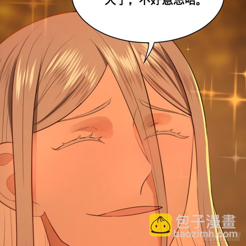 111回 不好意思哦75
