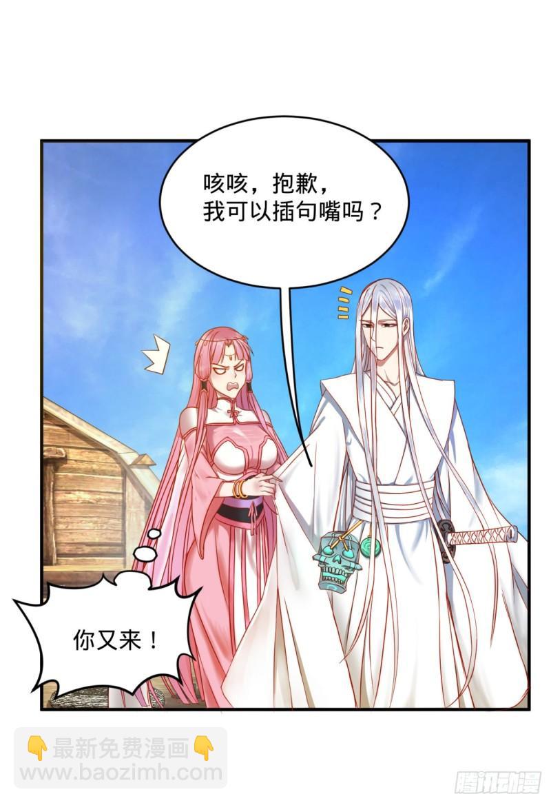 111回 不好意思哦78