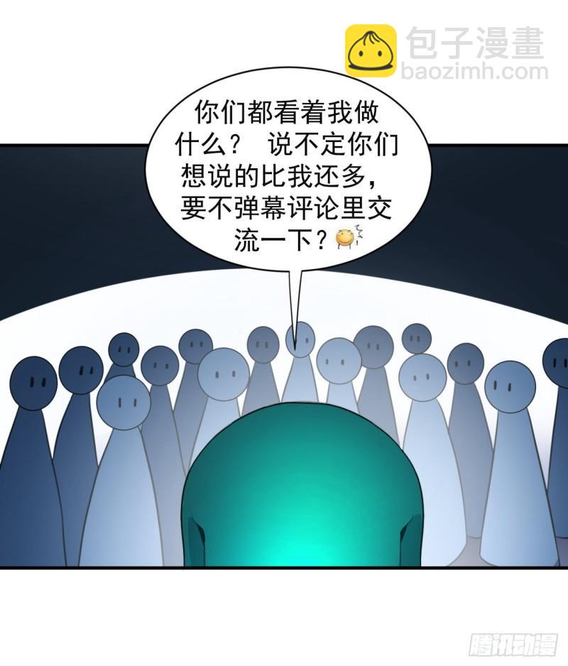 111回 不好意思哦79
