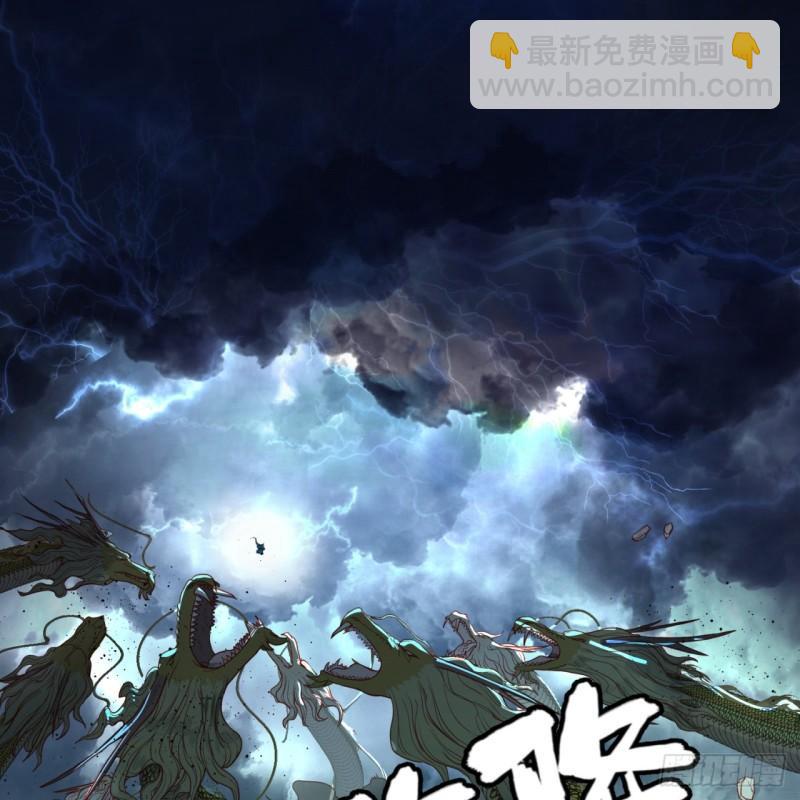 114回  初祖妖皇！13