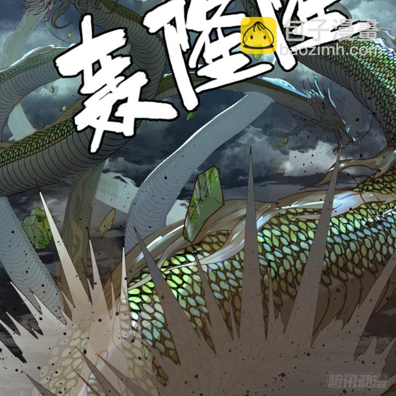 114回  初祖妖皇！14