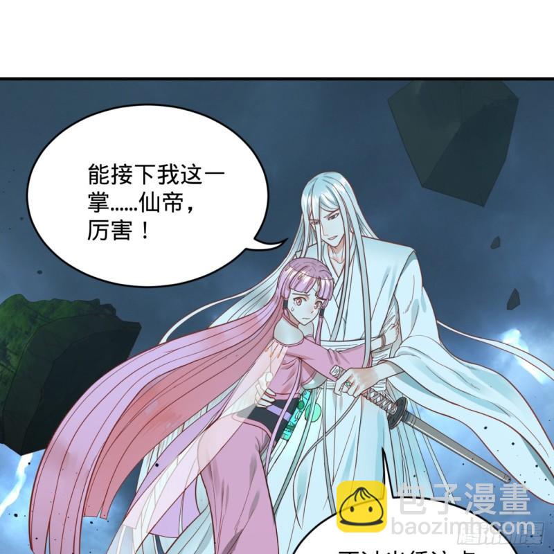 114回  初祖妖皇！2