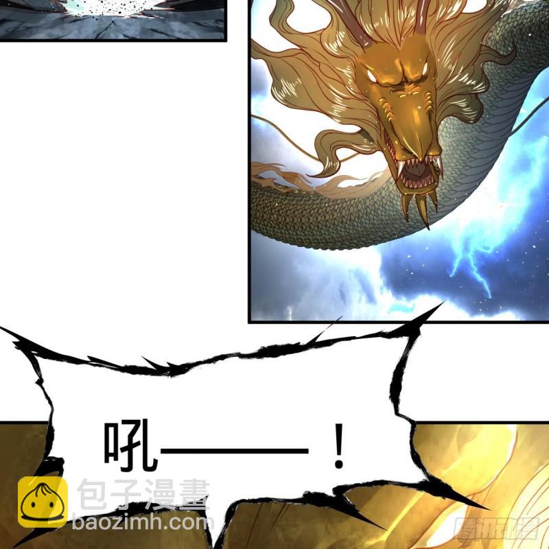 114回  初祖妖皇！24