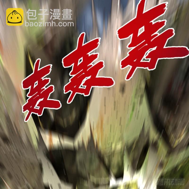 114回  初祖妖皇！29