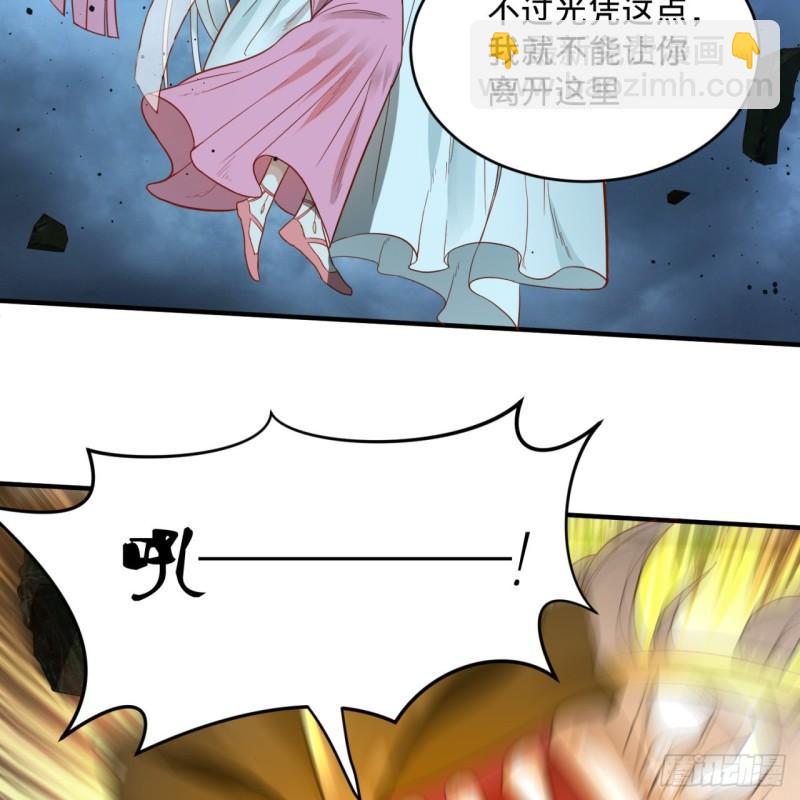 114回  初祖妖皇！3