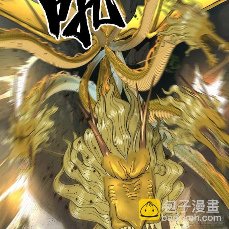114回  初祖妖皇！32