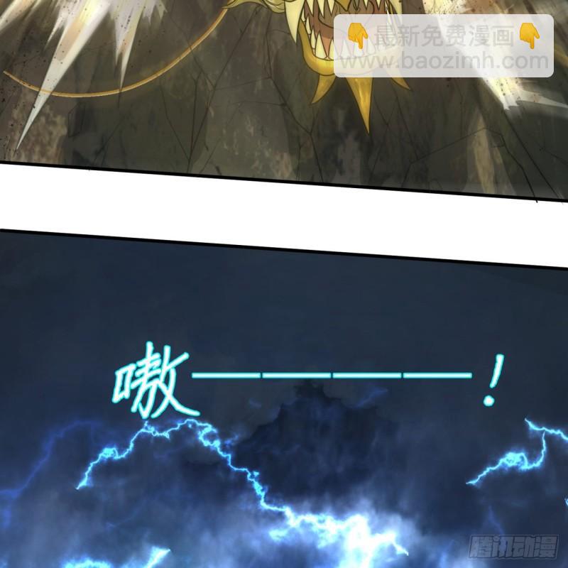 114回  初祖妖皇！33